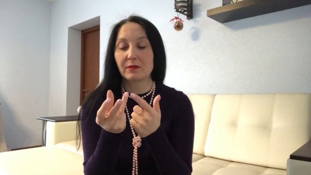 "Духовные практики и психологические проблемы"