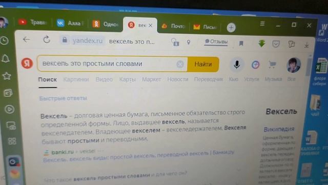 ч.2 АКЦЕПТ НЕ РАБОТАЕТ ( продолжение) Консультация по правовым вопросам смотреть онлайн