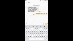 Как переводить с теле2 на КАРТУ ЛЮБОГО БАНКА