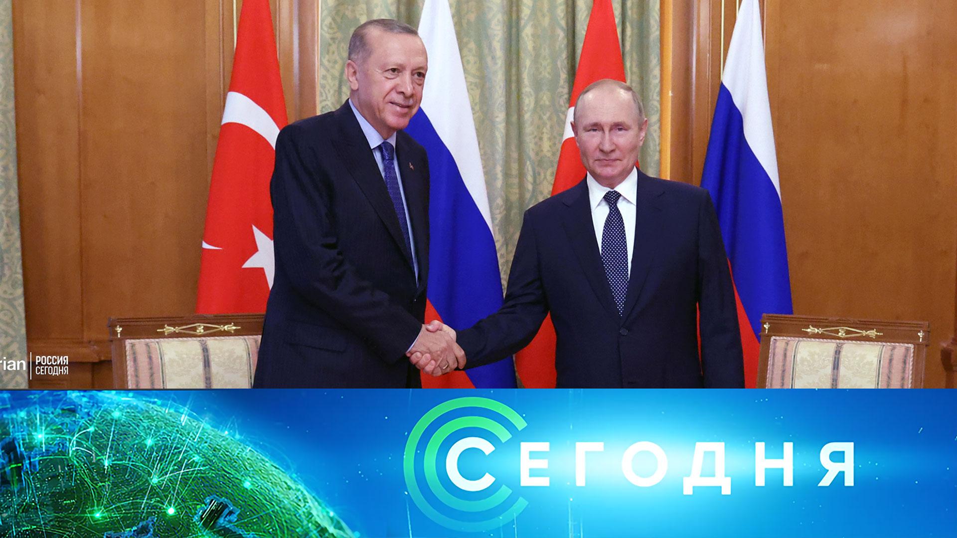 «Сегодня»: 5 августа 2022 года. 16:00 | Выпуск новостей | Новости на НТВ