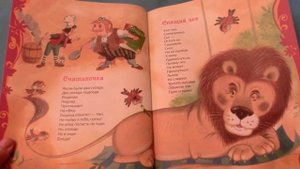 Стихи и сказки. Борис Заходер