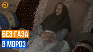 91-летняя ветеран труда осталась без тепла и горячей еды в доме