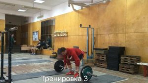 Тяжелая атлетика.Прем По торохтию пока успешно