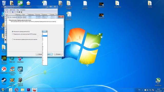 Что делать если не отображается новый ssd диск смотреть онлайн