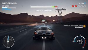 Need For Speed Payback Алмазный квартал