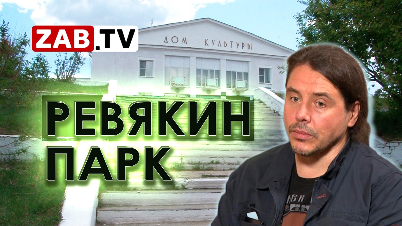 Очередной многомиллионный хайповый проект реализуют в поселке Первомайск