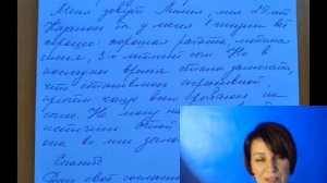 Откуда агрессия. Графологический анализ.