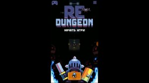 Обзор: Redungeon | Андроид (Бесконечный рандомный данж)