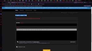 ?? КАК ВСТАТЬ НА ДОЛЖНОСТЬ ХЕЛПЕРА НА СЕРВЕРЕ REALLYWORLD❓ ??