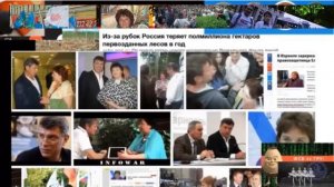 Россия - феодально-рабовладельческое государство