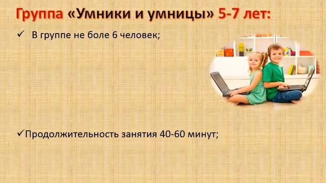 Веселые ладошки - детская студия развития и творчества смотреть онлайн