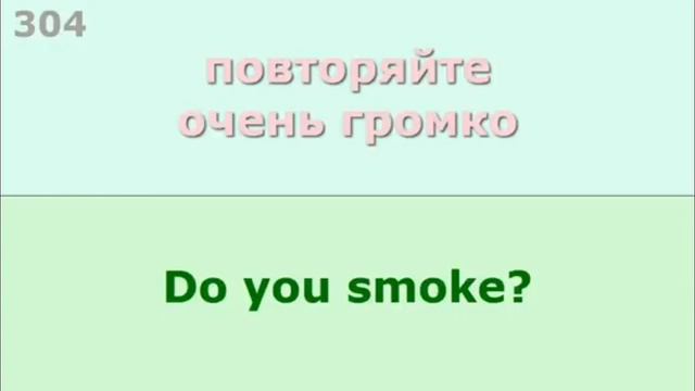 Урок 5 самый лёгкий способ и правильный как выучить английский. Не ленитесь!!!