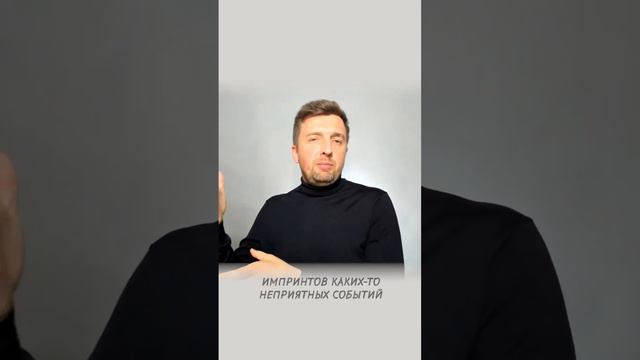 Как появляется намерение