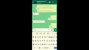 Переписка до слёз ? Парень признаётся в любви девушке , а она обозвала его