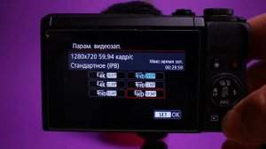 ? Canon G7X Mark 3 - Начальные настройки и установка прошивки
