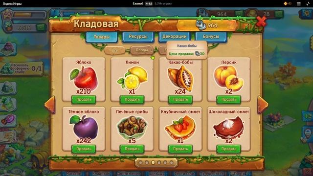 Разобрали ЧАСТОКОЛ в игре Ежики!!! смотреть онлайн