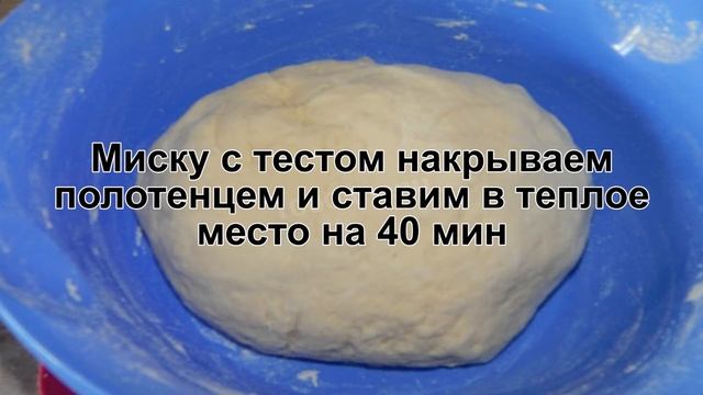 КАК ПРИГОТОВИТЬ ТЕСТО ДЛЯ ПИЦЦЫ? Простое и эластичное дрожжевое тесто для пиццы на молоке