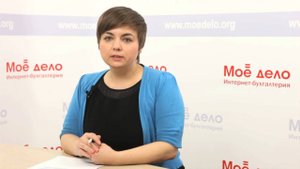 Что такое авансовый отчет