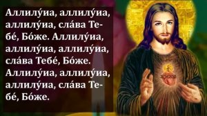 ПРОЧТИ СРОЧНО МОЛИТВА ИСПОЛНИТ ЛЮБЫЕ ВАШИ ПРОСЬБЫ! Сильная Иисусова Молитва! Православие