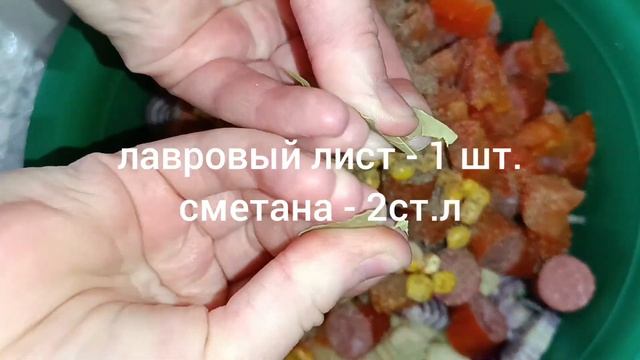 Вкусный ужин#запеканка #вкусныйужин #рецептынакаждыйдень смотреть онлайн