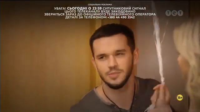 Закодировали канал ТЕТ 28.01.20 смотреть онлайн