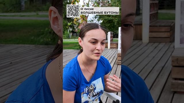 Песня о том, как в нашей власти сделать нас самих же лучше. Татьяна, г. Омск. #сказочныймир