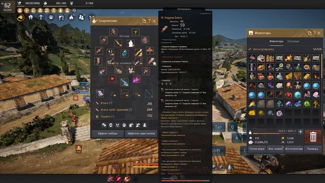 Лан Lahn Наследие 2020 в Black Desert смотреть онлайн