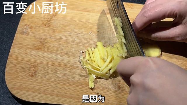 花生米放鍋里蒸一蒸，作用真厲害，老中醫的拿手絕活，高手在民間【百變小廚坊】#花生 #醃製花生 #花生生薑 #花生小妙招 #peanut