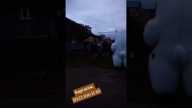 Умка поздравляет  с днем рождения #мишканапраздник #медведь #умка #поздравления