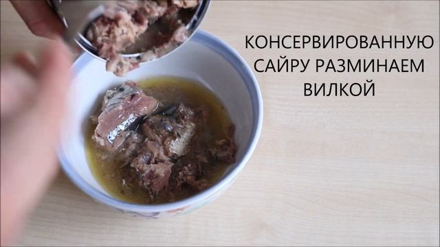 Рыбный суп из консервов с перловкой — видео рецепт
