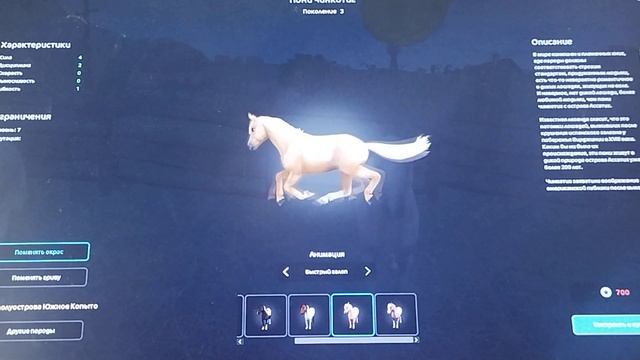 продолжение южного копита смотреть онлайн