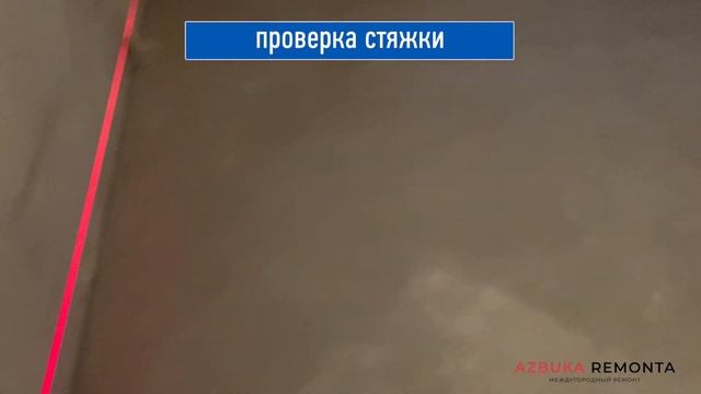 Приёмка квартиры от застройщика | советы по ремонту | ремонт квартир спб