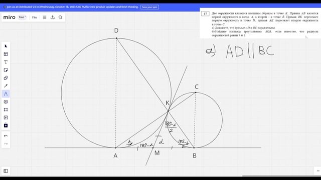 №17 из ДЕМО 2024 ЕГЭ Математика. Профильный уровень. Решение пункта а. смотреть онлайн