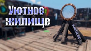 Работорговцы и обустройство базы. Sunkenland #5. КООП.