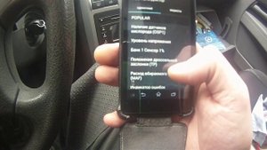 диагностика автомобиля своими руками EML 327