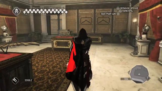 Assassin’s Creed®: Эцио Аудиторе. Коллекция #17 : Доспехи Альтаира