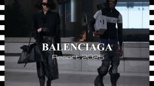 Balenciaga - коллекция resort 2025