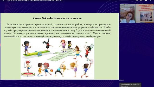 Школа родителей 02.2023
