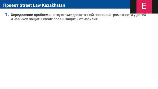 Азаматтық мониторинг мектебінің оқу курсы 4 смотреть онлайн