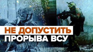 Эффект внезапности: как работает спецназ ВДВ в зоне СВО