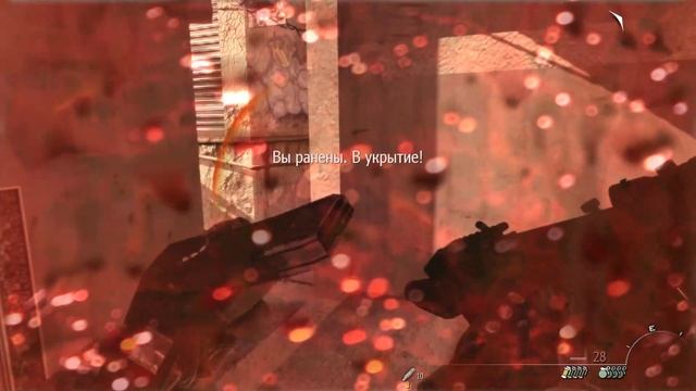 Проходження Call of Duty Modern Warfare 2 Частина 4. Сержант Гаррі "Роуч". Полювання