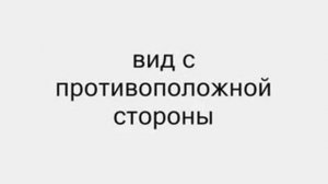 система ПАН 2 уровень 3 контроль длинным разворотом