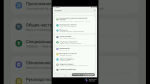 Как сделать белую точку на экране при нажатии гайд