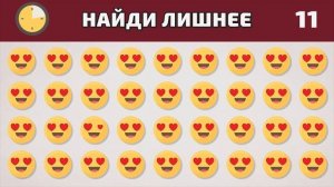 Только гений сможет пройти этот тест! Найди лишнее на картинке • Большой тест на внимательность
