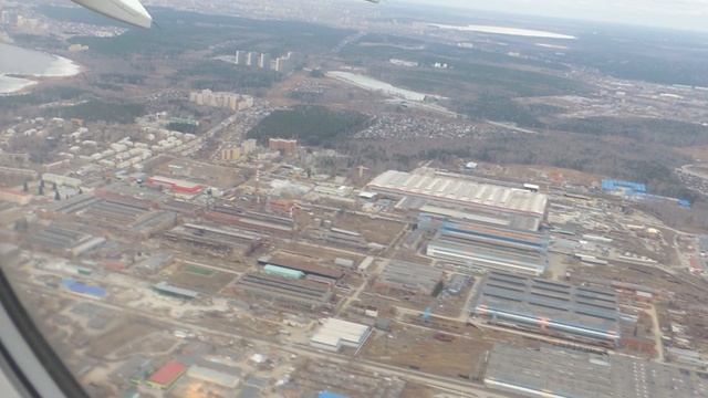 Взлетаем с аэропорта "Кольцово" (Екатеринбург)