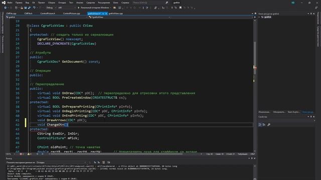 Программирование на C++ / MFC .  