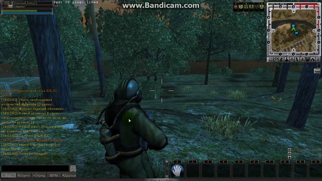 stalker szone online смотреть онлайн