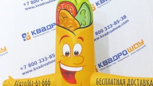 ?Надувная фигура - ?Шаурма зазывала с машущей рукой? - Выгодный промоутер для вашего бизнеса