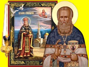 Когда  навалились Скорби и Болезни... Наставления св. Иоанна Кронштадтского