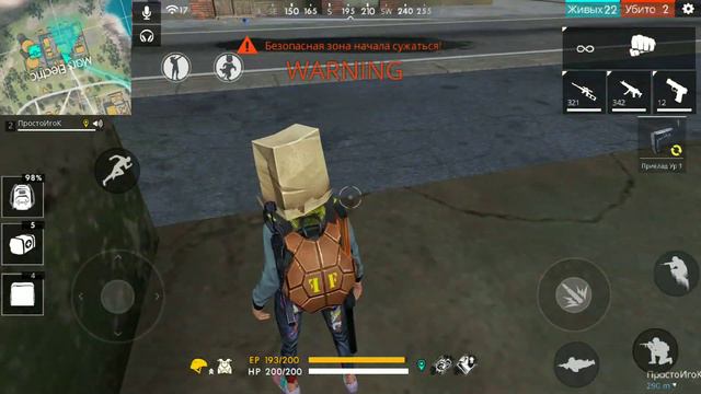 Разновидность читов в FFB! Смотреть описание к видео! смотреть онлайн